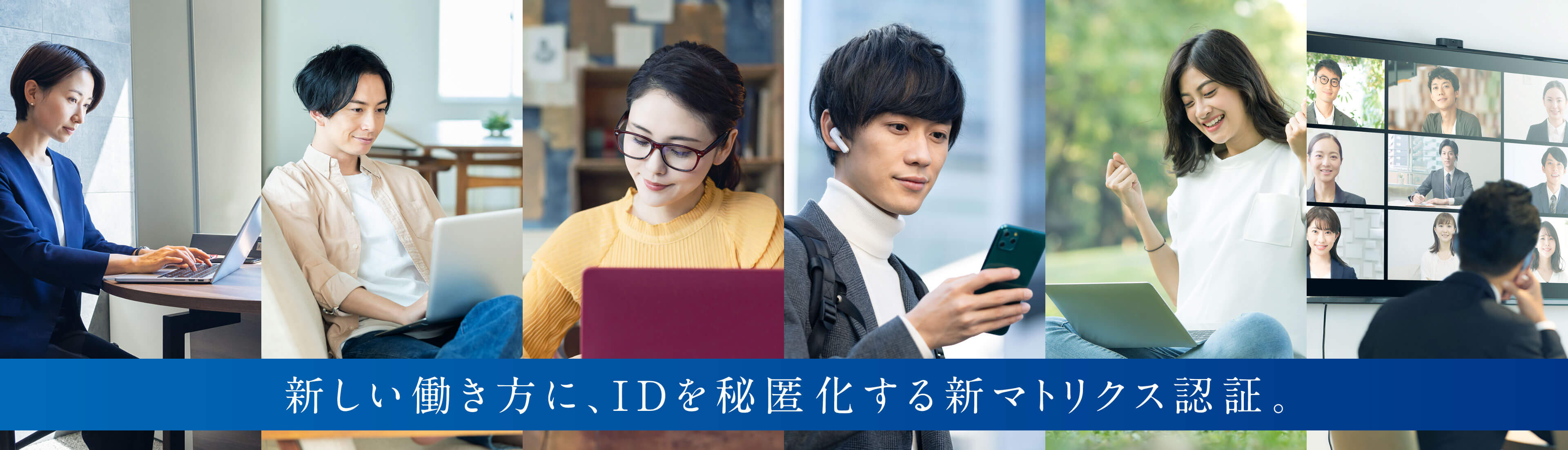 Securematrix V12のご紹介 株式会社シー エス イー Securematrix V12のご紹介 株式会社シー エス イー